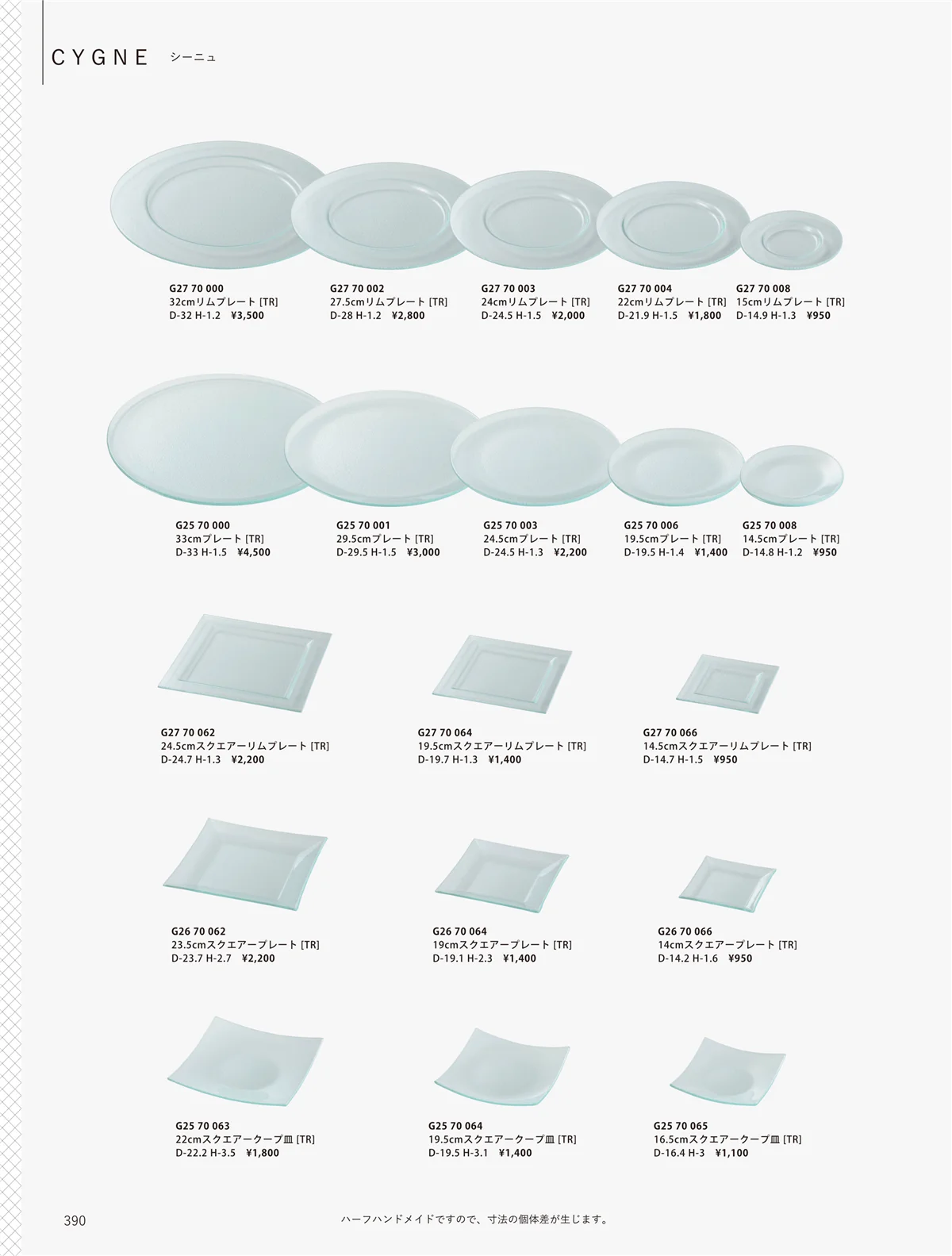 ORIGINAL_TABLEWARE_vol.23・ページ番号390・洋陶オープン
