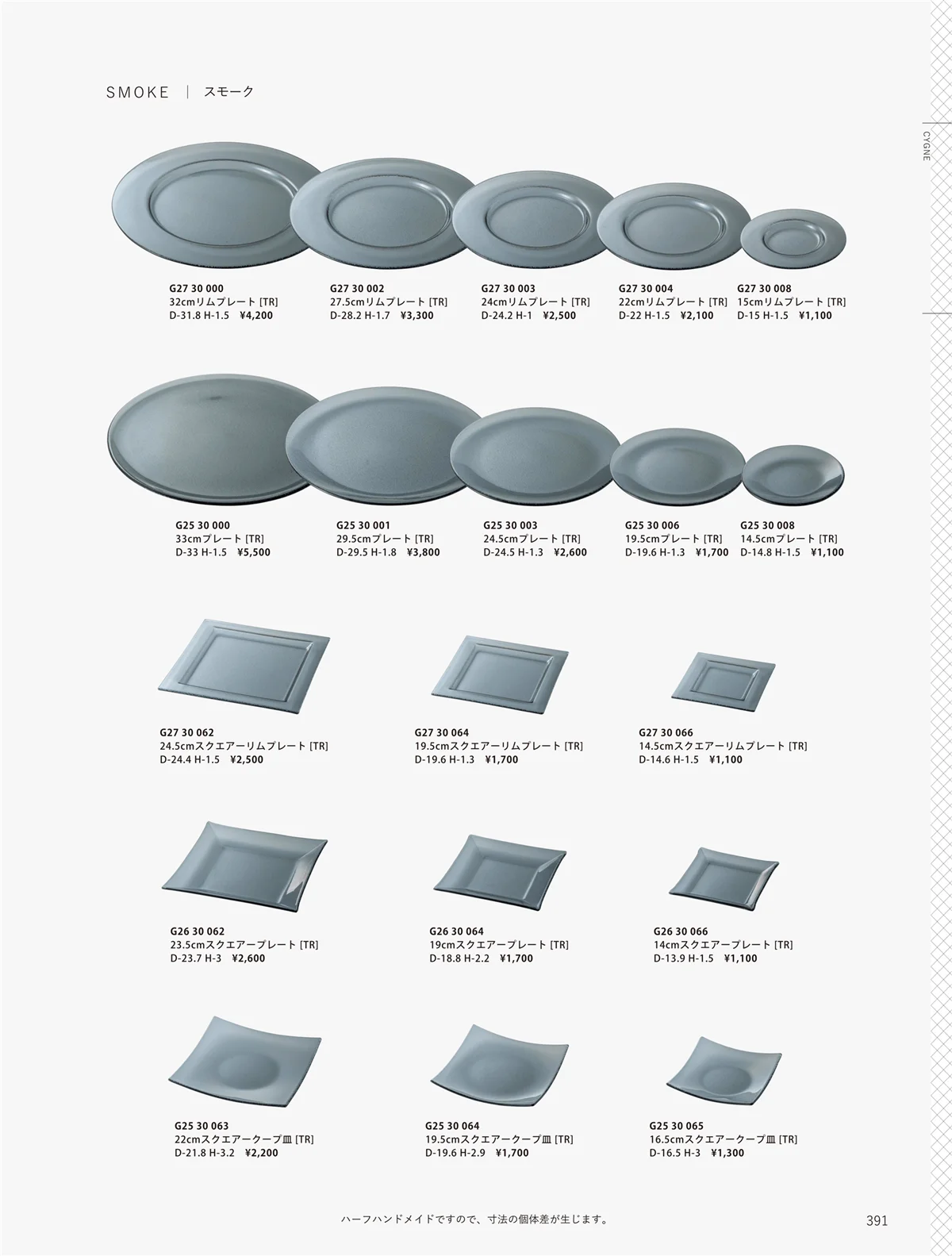 ORIGINAL_TABLEWARE_vol.23・ページ番号391・洋陶オープン