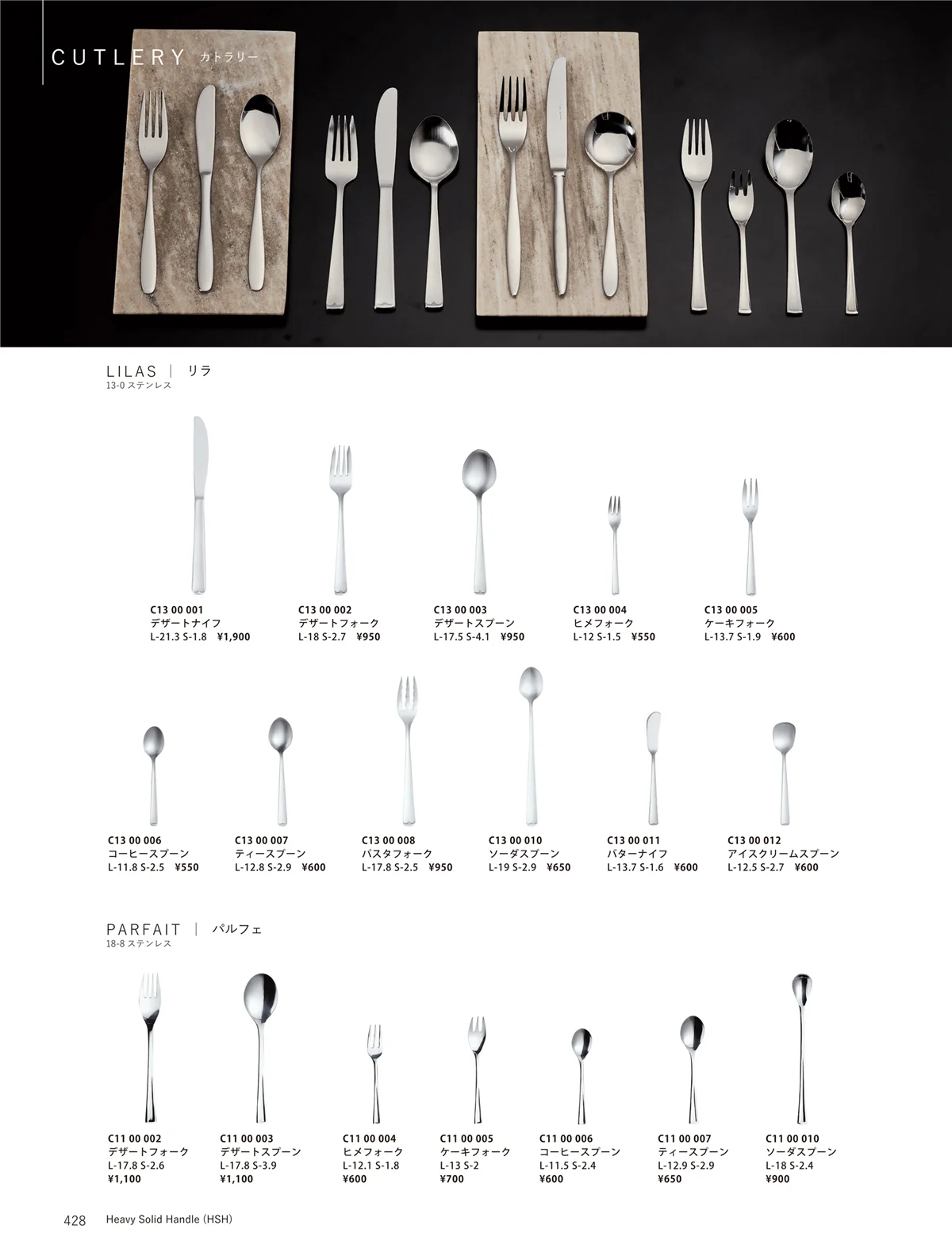 ORIGINAL_TABLEWARE_vol.23・ページ番号428・洋陶オープン