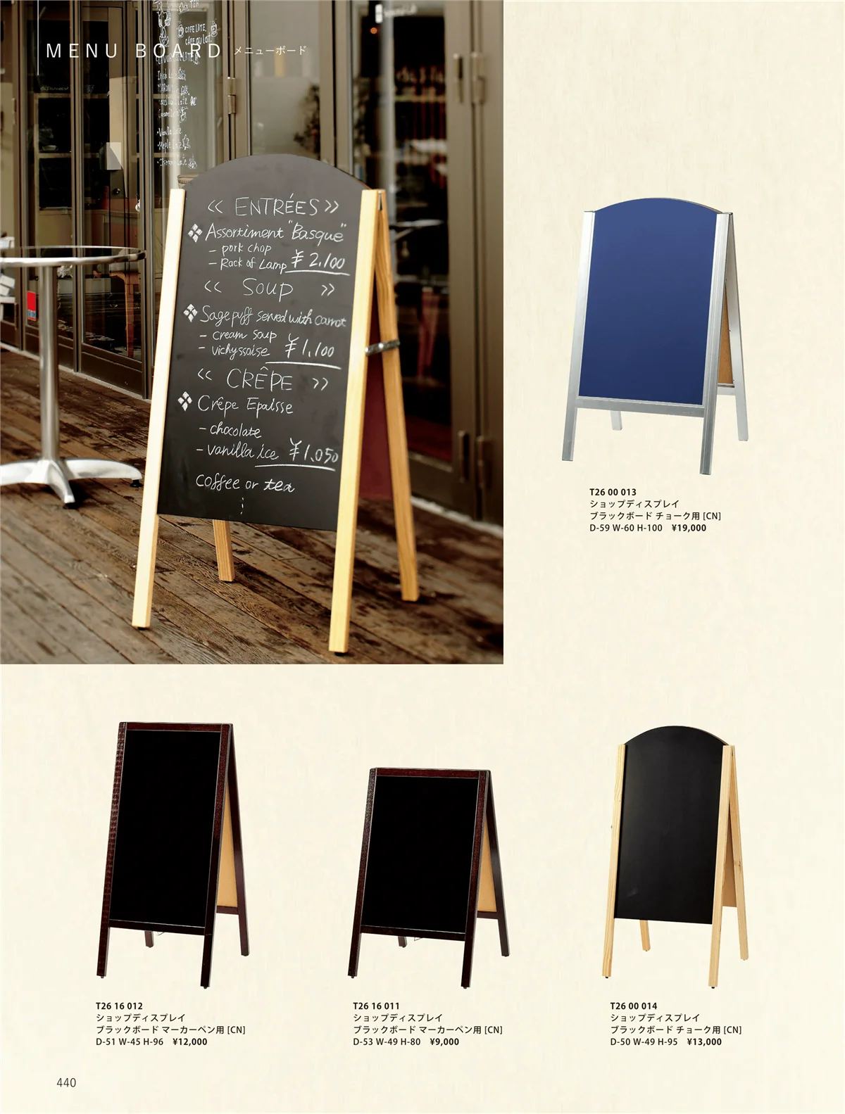 ORIGINAL_TABLEWARE_vol.23・ページ番号440・洋陶オープン