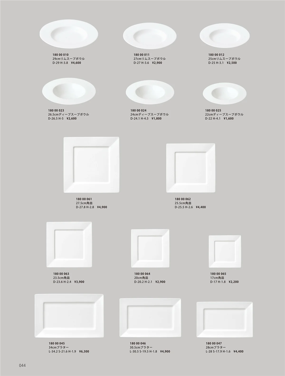 ORIGINAL_TABLEWARE_vol.23・ページ番号44・和陶オープン
