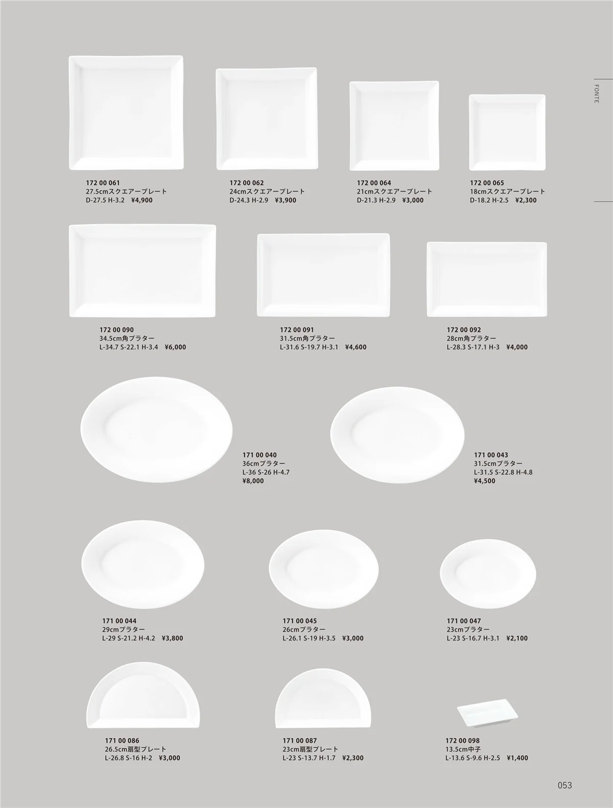 ORIGINAL_TABLEWARE_vol.23・ページ番号53・和陶オープン