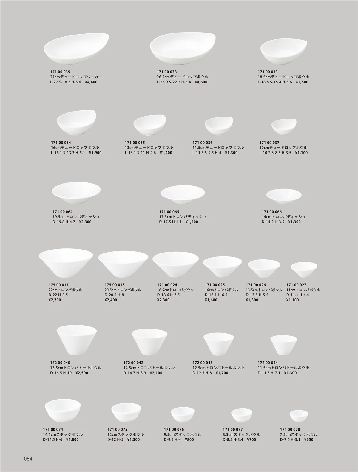 ORIGINAL_TABLEWARE_vol.23・ページ番号54・和陶オープン