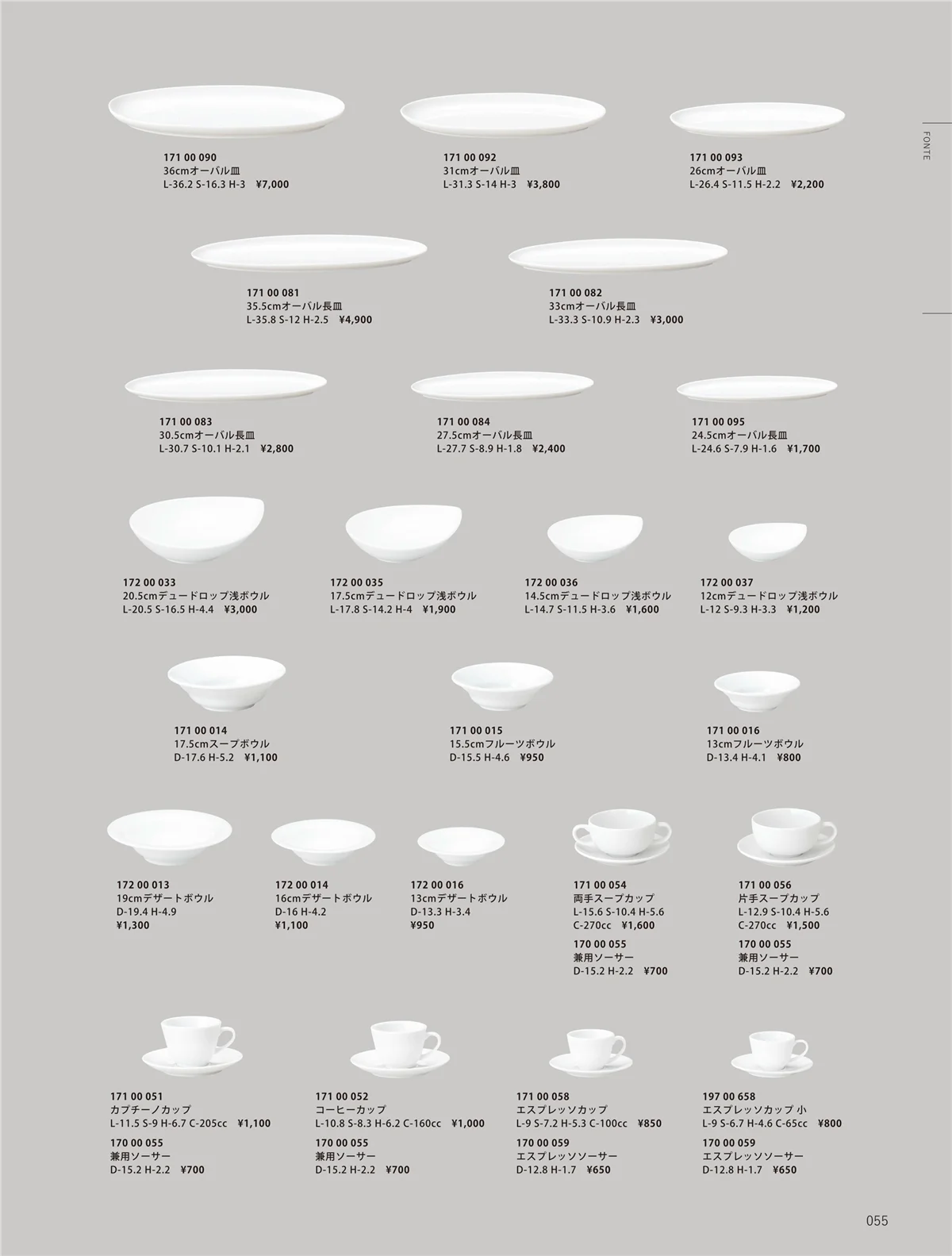 ORIGINAL_TABLEWARE_vol.23・ページ番号55・和陶オープン