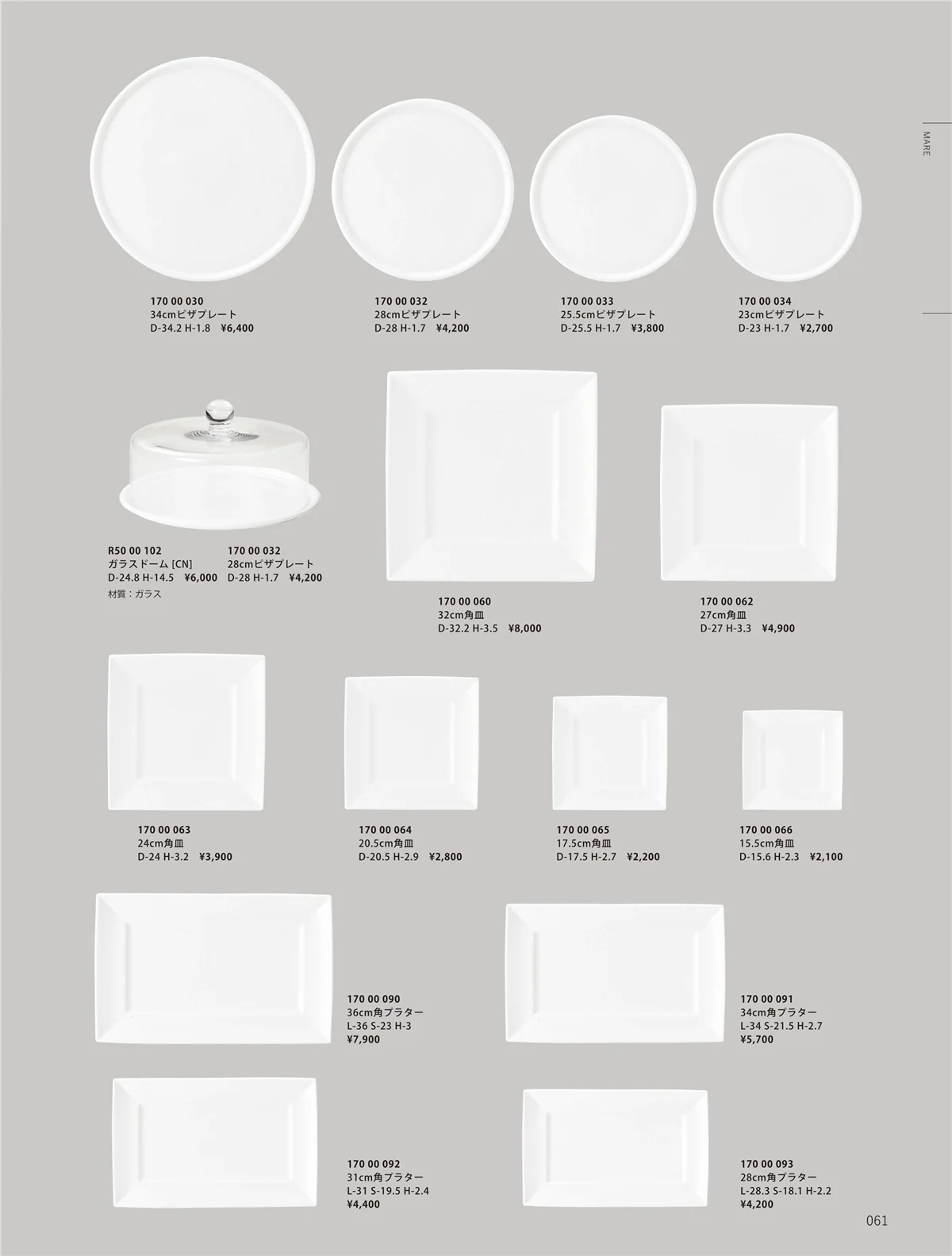 ORIGINAL_TABLEWARE_vol.23・ページ番号61・和陶オープン