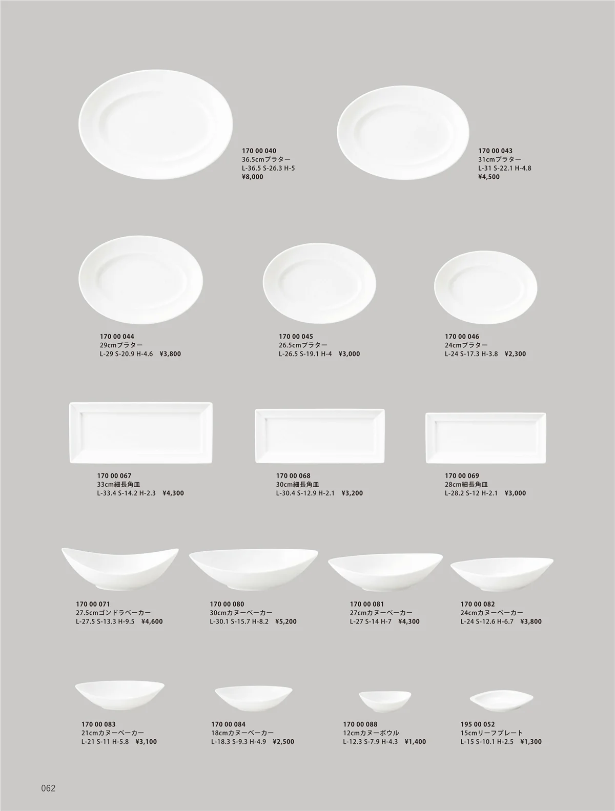ORIGINAL_TABLEWARE_vol.23・ページ番号62・和陶オープン