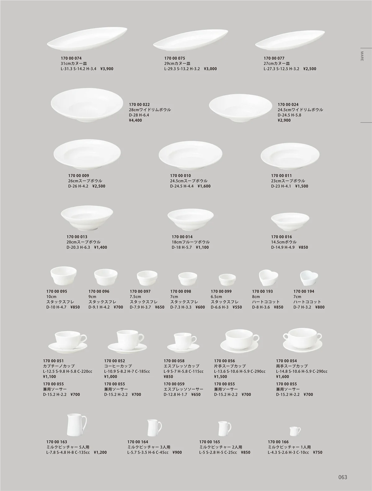 ORIGINAL_TABLEWARE_vol.23・ページ番号63・和陶オープン
