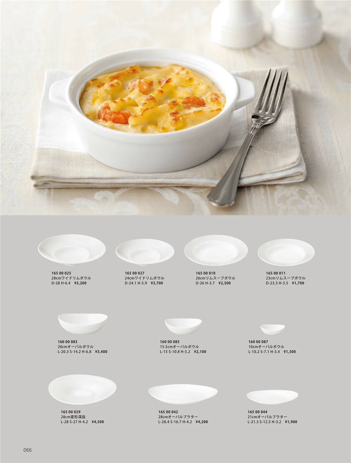 ORIGINAL_TABLEWARE_vol.23・ページ番号66・和陶オープン