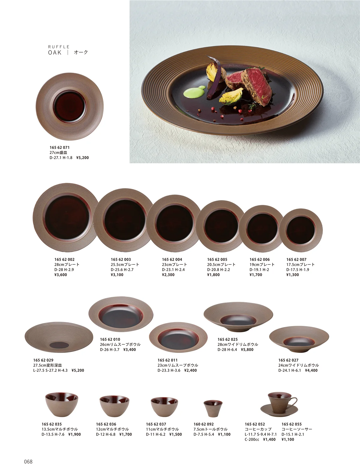 ORIGINAL_TABLEWARE_vol.23・ページ番号68・和陶オープン