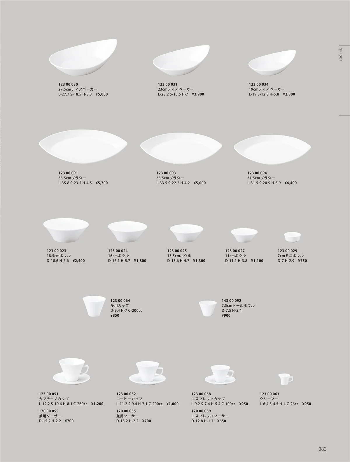 ORIGINAL_TABLEWARE_vol.23・ページ番号83・和陶オープン