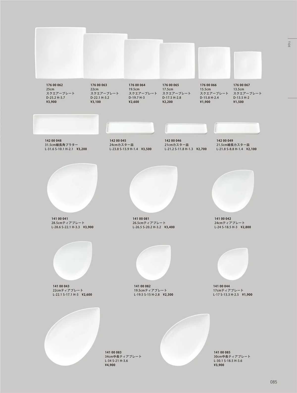 ORIGINAL_TABLEWARE_vol.23・ページ番号85・和陶オープン