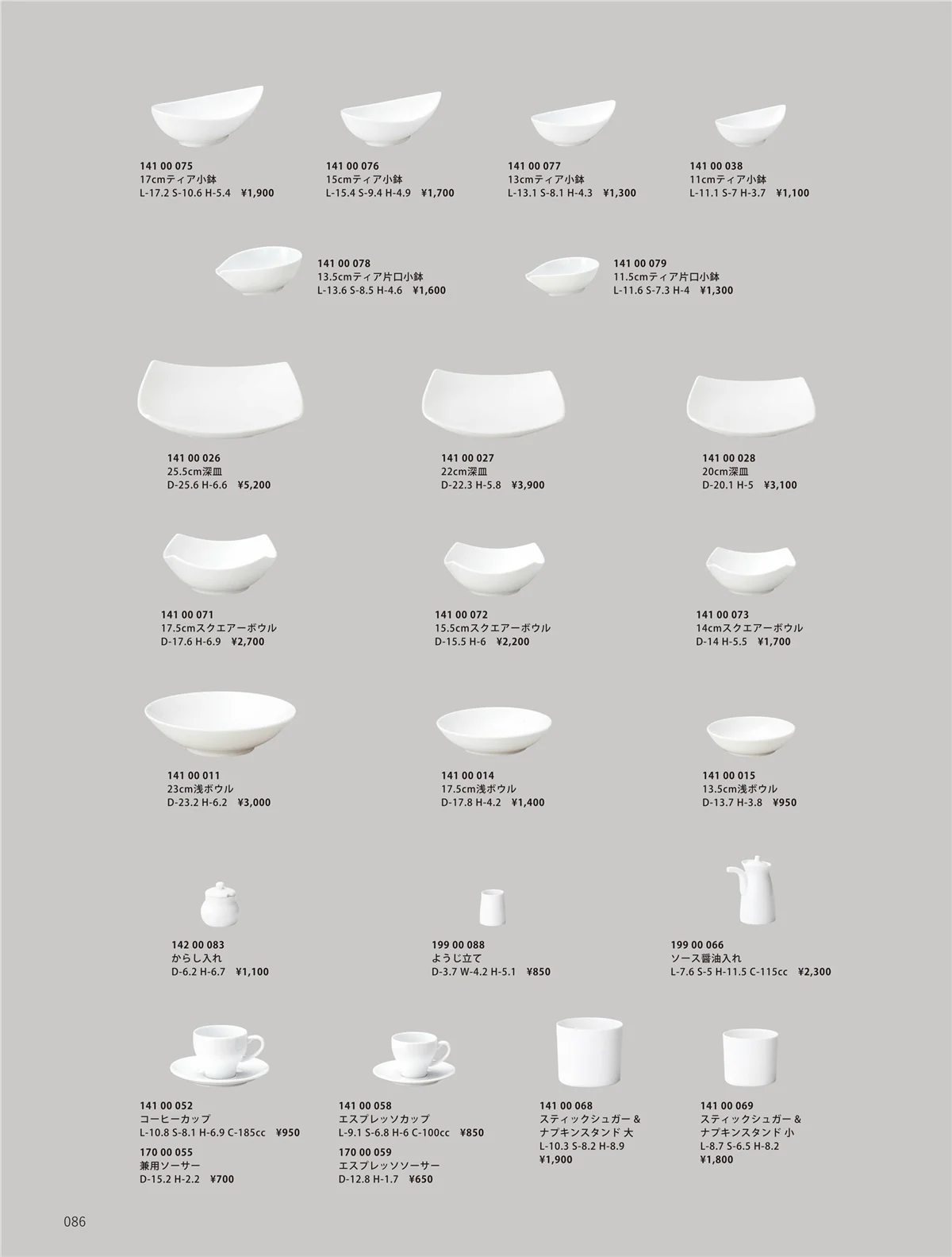 ORIGINAL_TABLEWARE_vol.23・ページ番号86・和陶オープン
