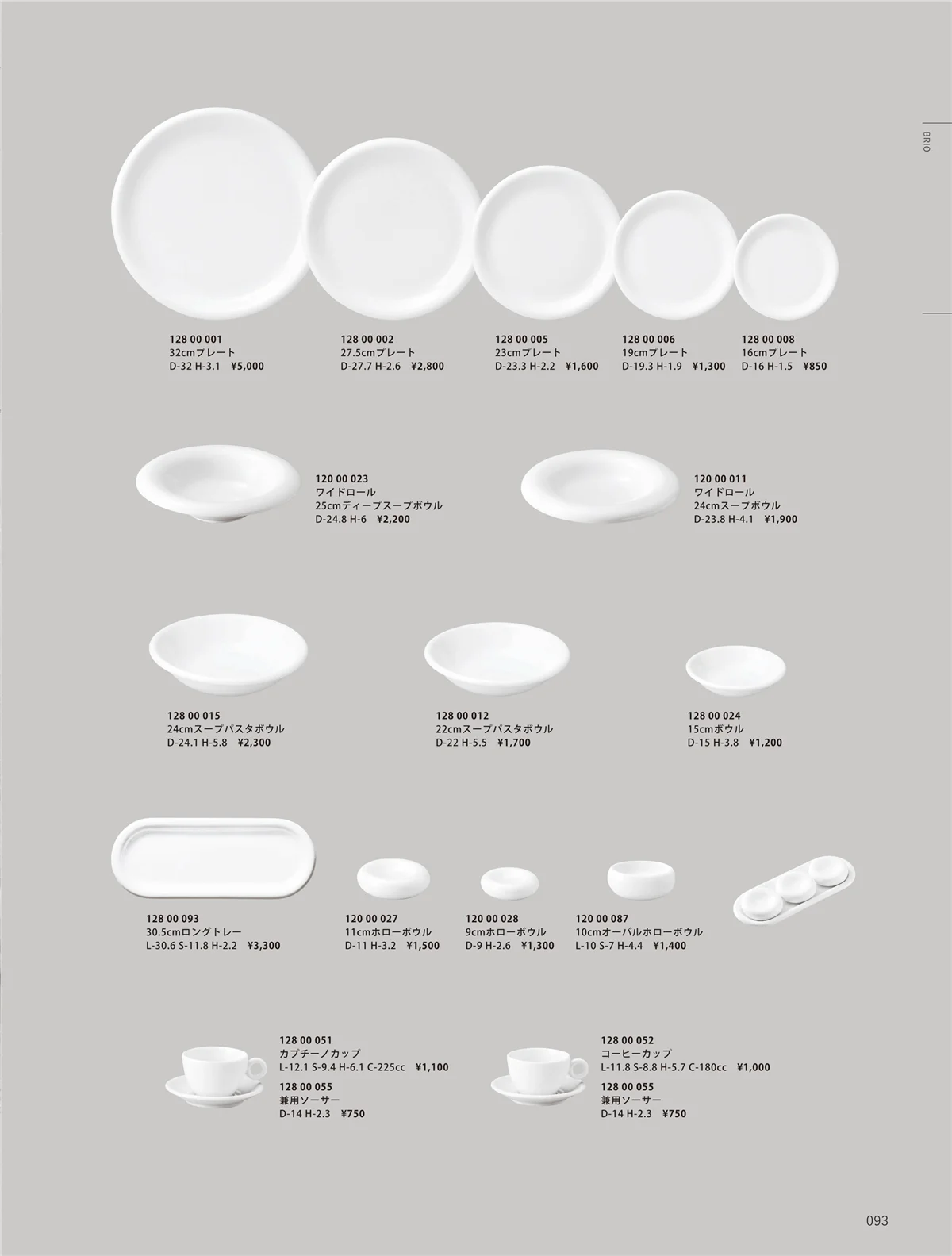 ORIGINAL_TABLEWARE_vol.23・ページ番号93・和陶オープン