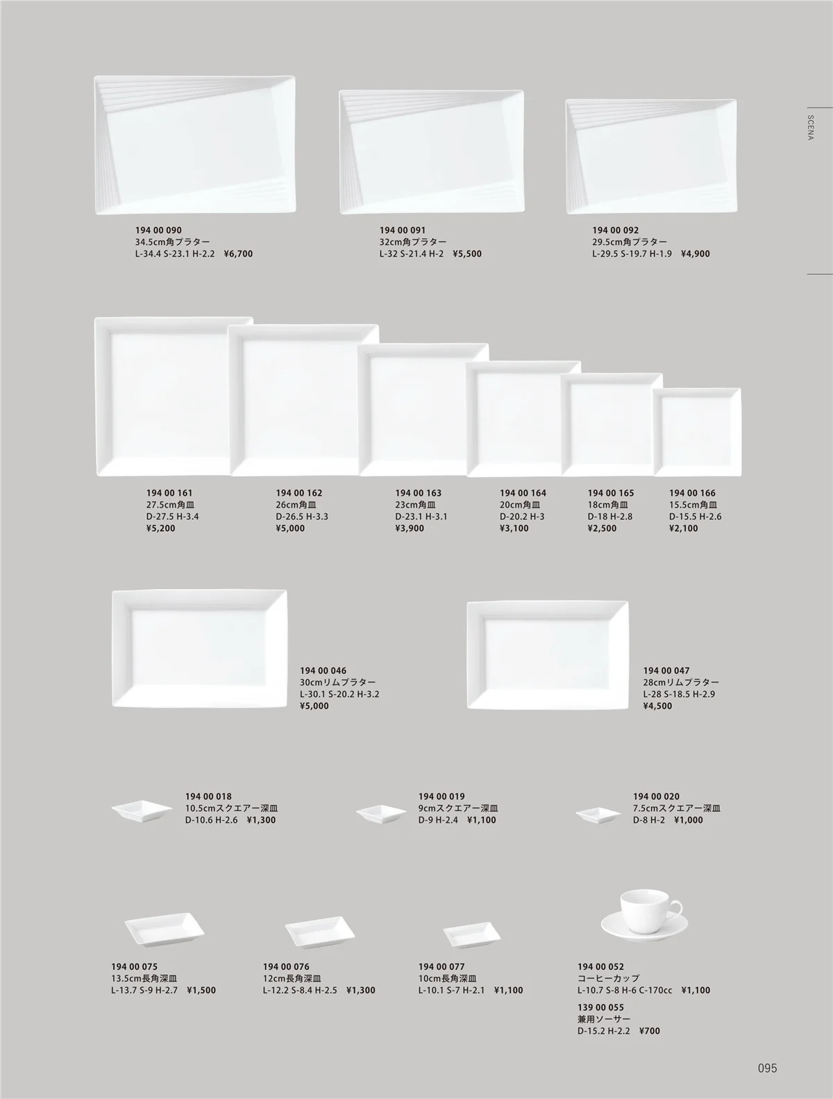 ORIGINAL_TABLEWARE_vol.23・ページ番号95・和陶オープン