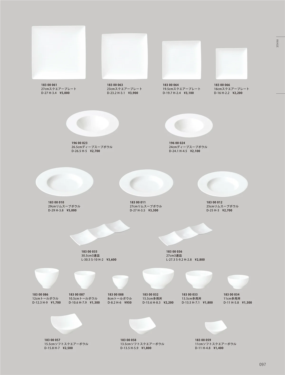 ORIGINAL_TABLEWARE_vol.23・ページ番号97・和陶オープン
