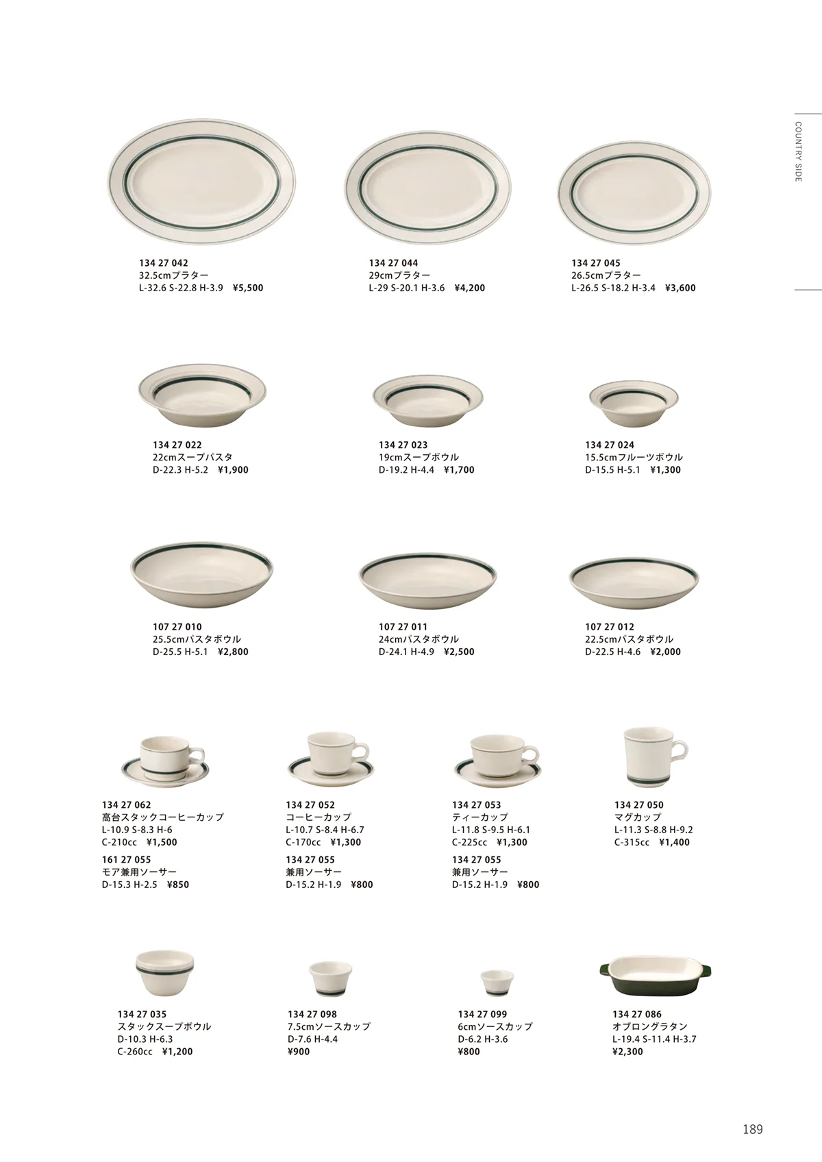 HOTEL_AND_RESTAURANT_TABLEWARE_vol.24・ページ番号189・