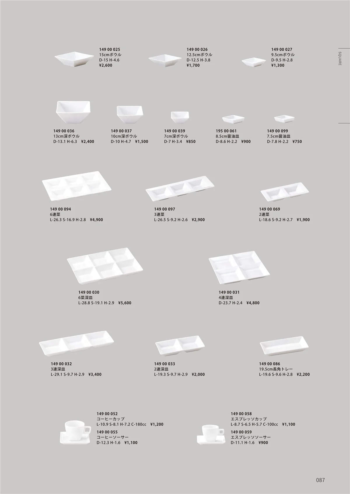 HOTEL_AND_RESTAURANT_TABLEWARE_vol.24・ページ番号87・